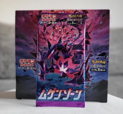 Infinity zone booster - s3,
