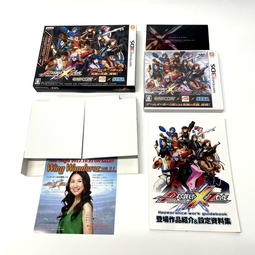 First special edition - first,
